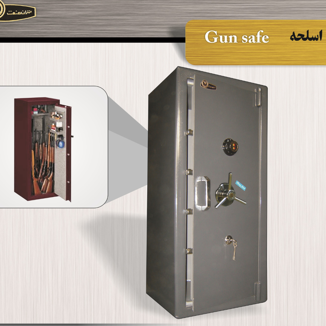 گاوصندوق جای اسلحه