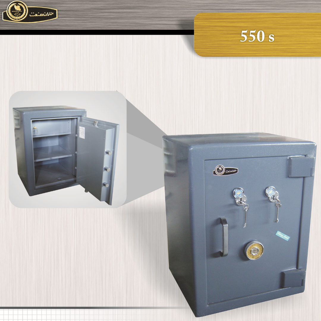 گاوصندوق خانگی و اداری مدل 550s تهران صنعت